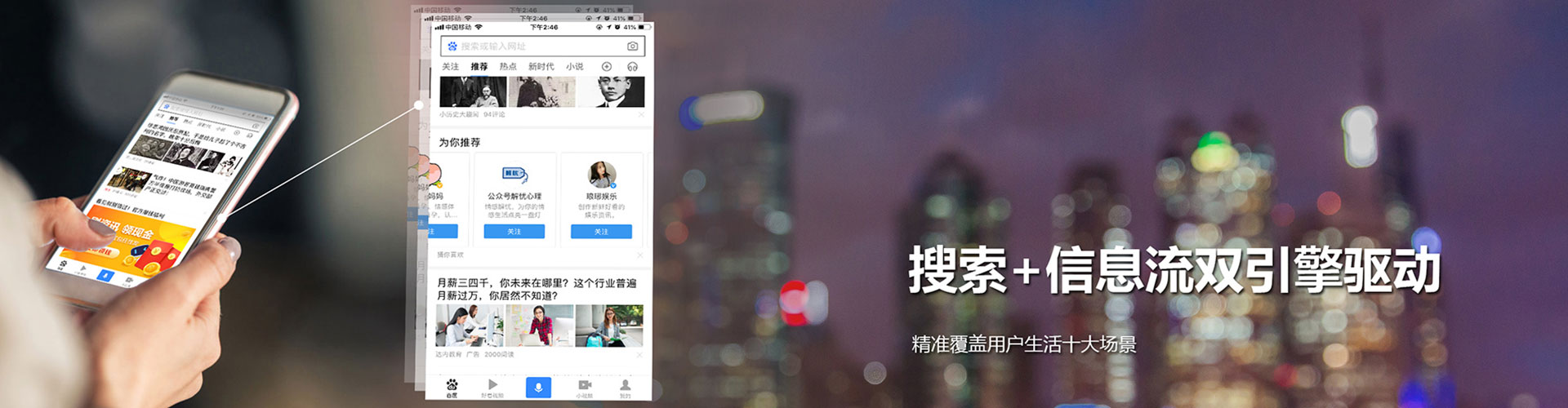 林周竞价代运营