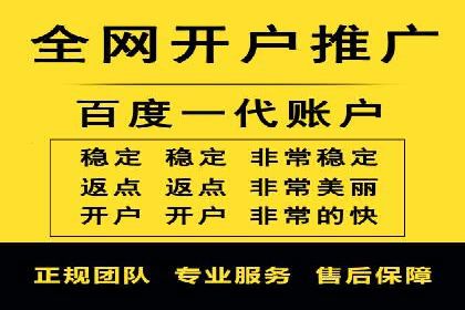 百度推广如何助力产品快速销售