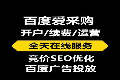 百度推广案例分析：如何提高点击率