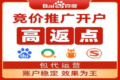 餐饮外卖行业的SEM推广：提升订单量的秘诀