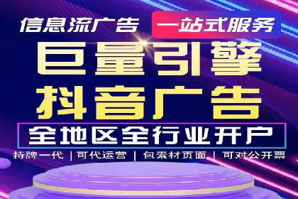 竞价代运营在SEM推广中的应用与效果评估